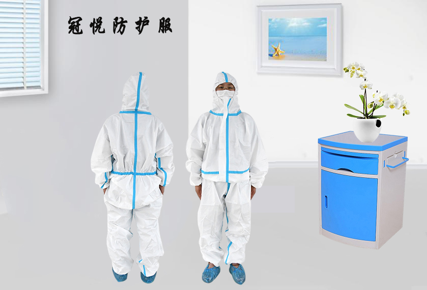 醫(yī)用防護服的作用是什么？